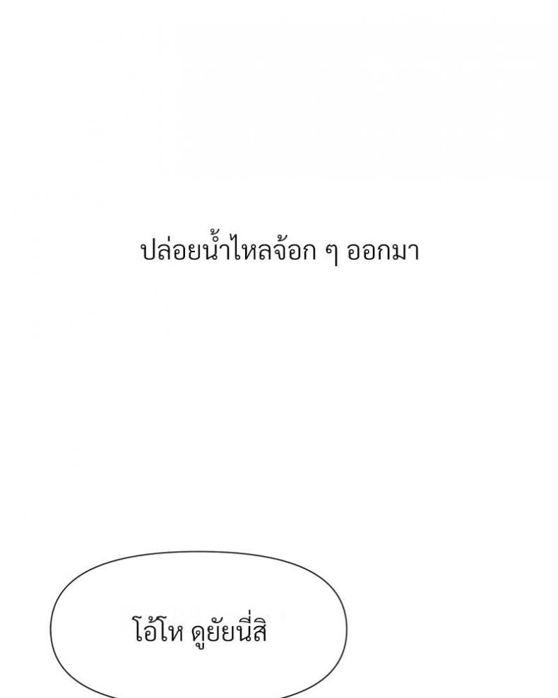 page-68