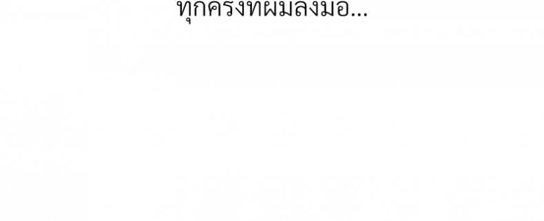 page-61