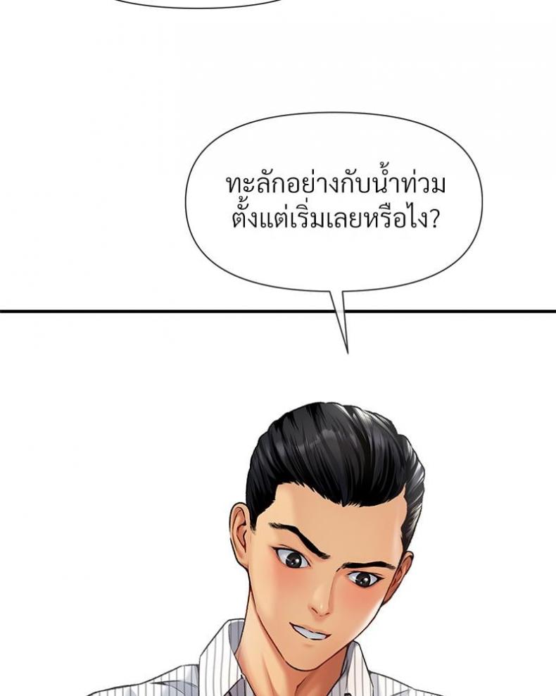 page-69