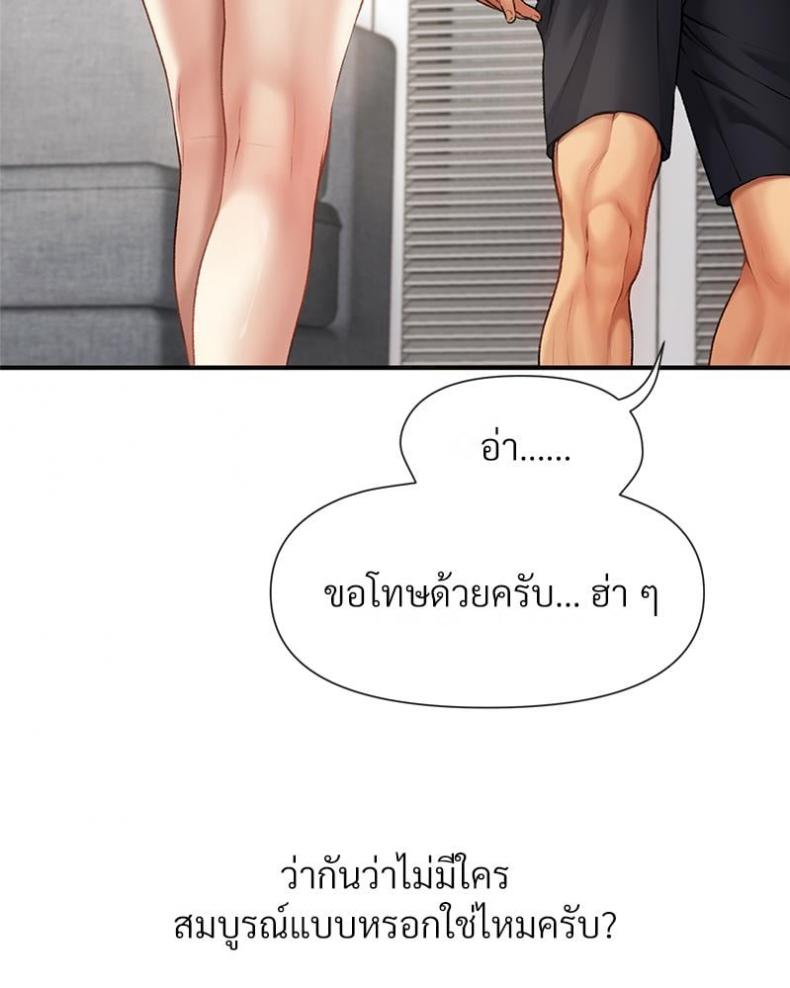page-24