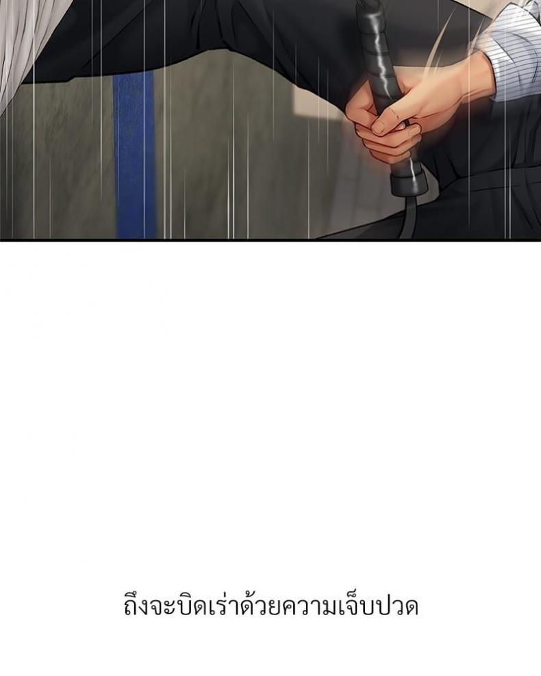 page-64