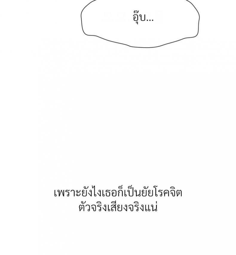 page-75