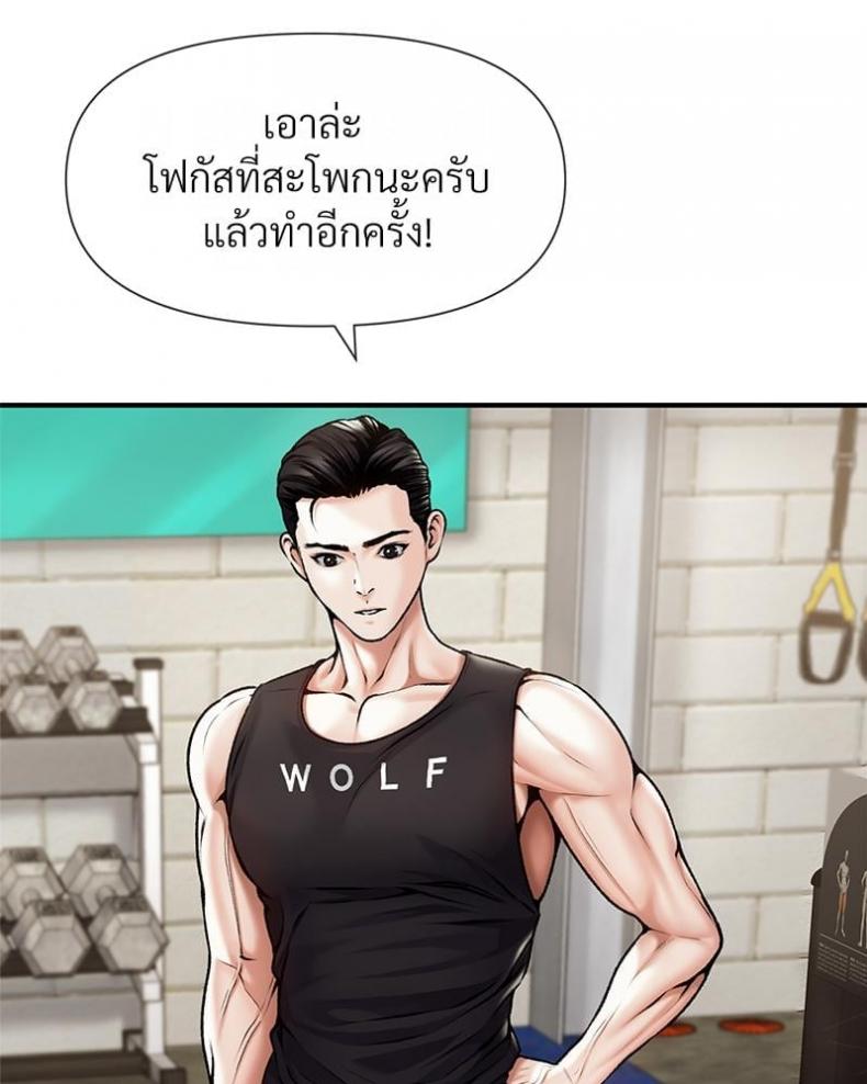 page-13