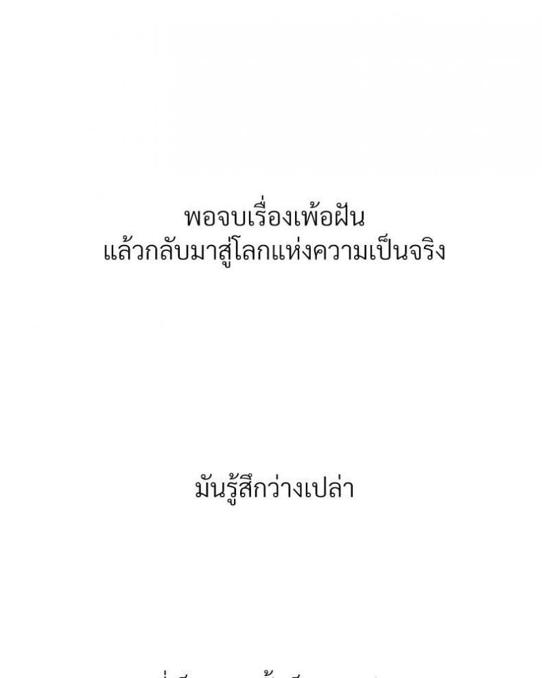 page-55