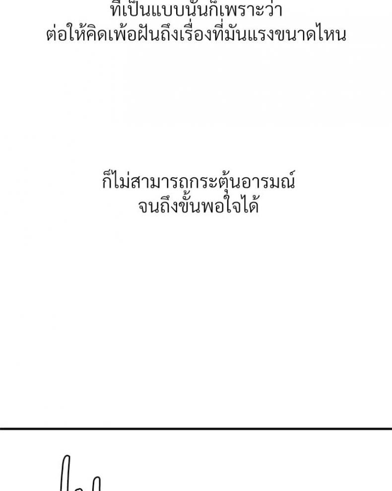 page-56