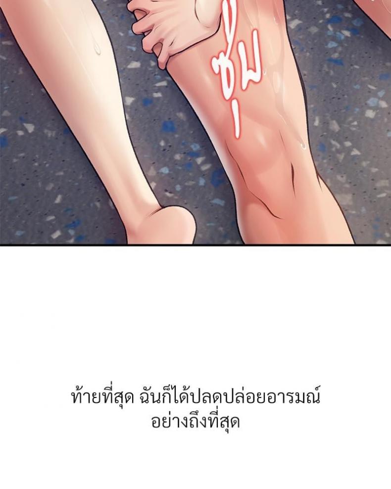 page-44
