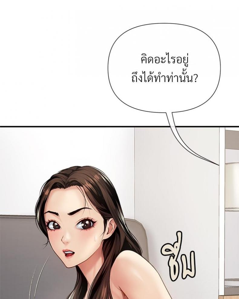 page-59