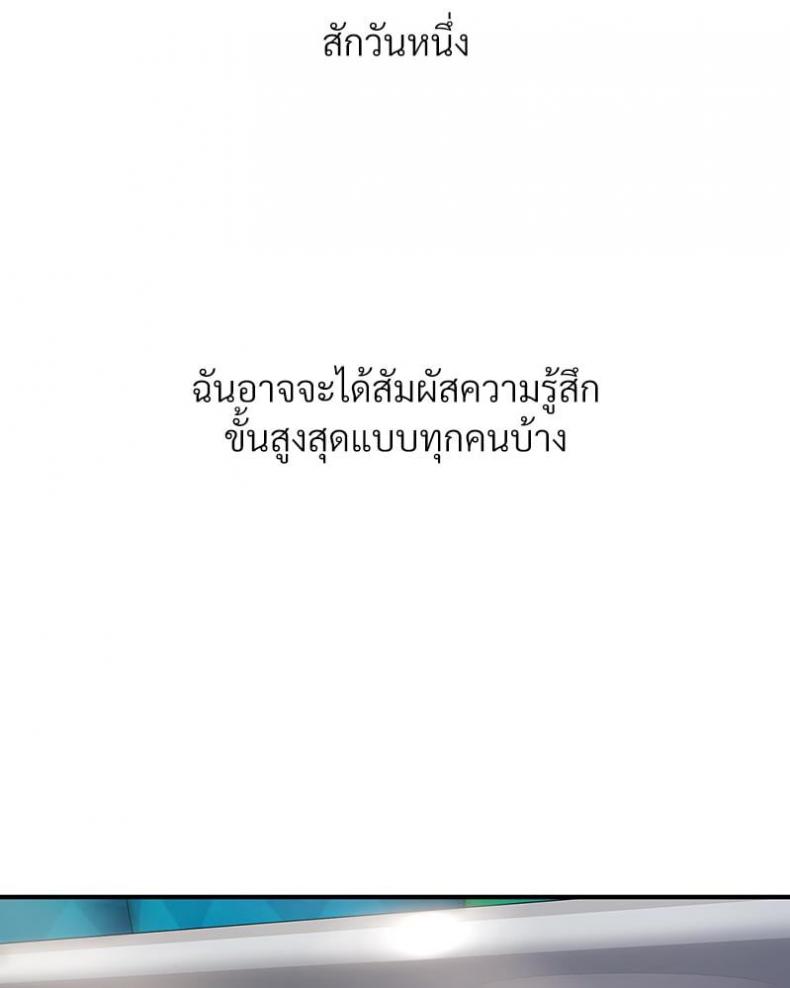 page-67