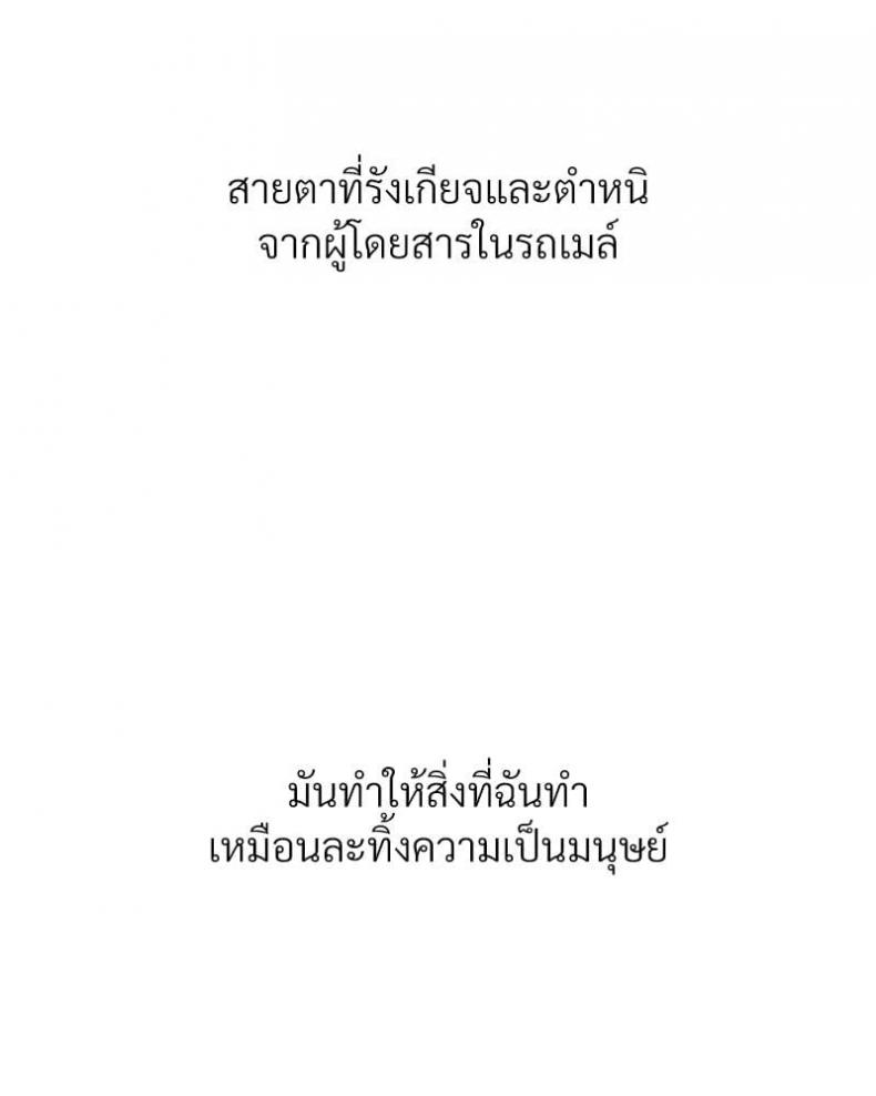 page-35