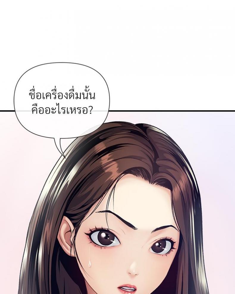 page-65