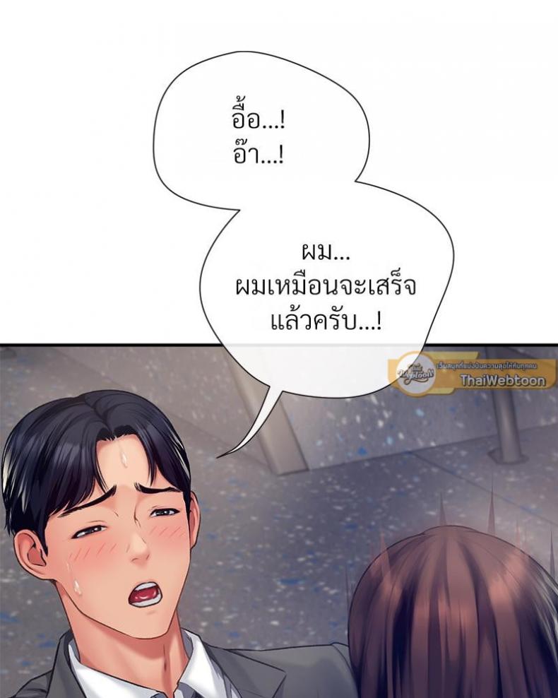 page-42