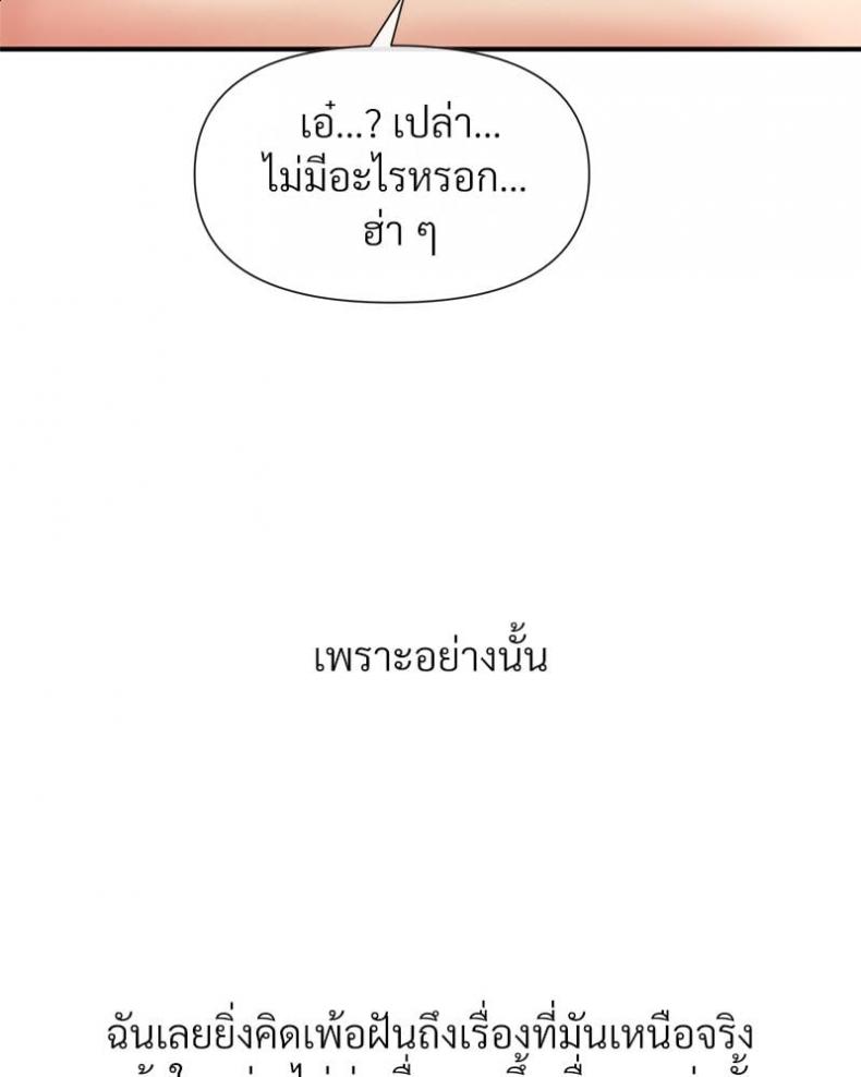 page-61