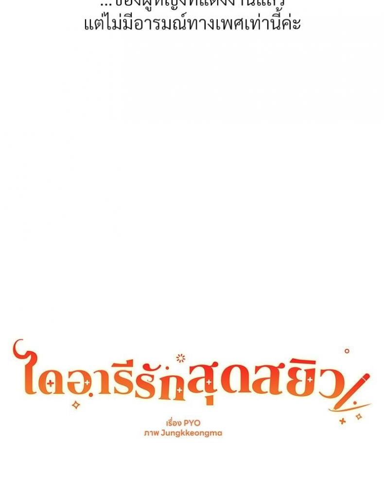page-54