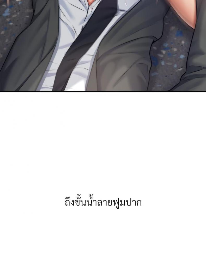 page-47