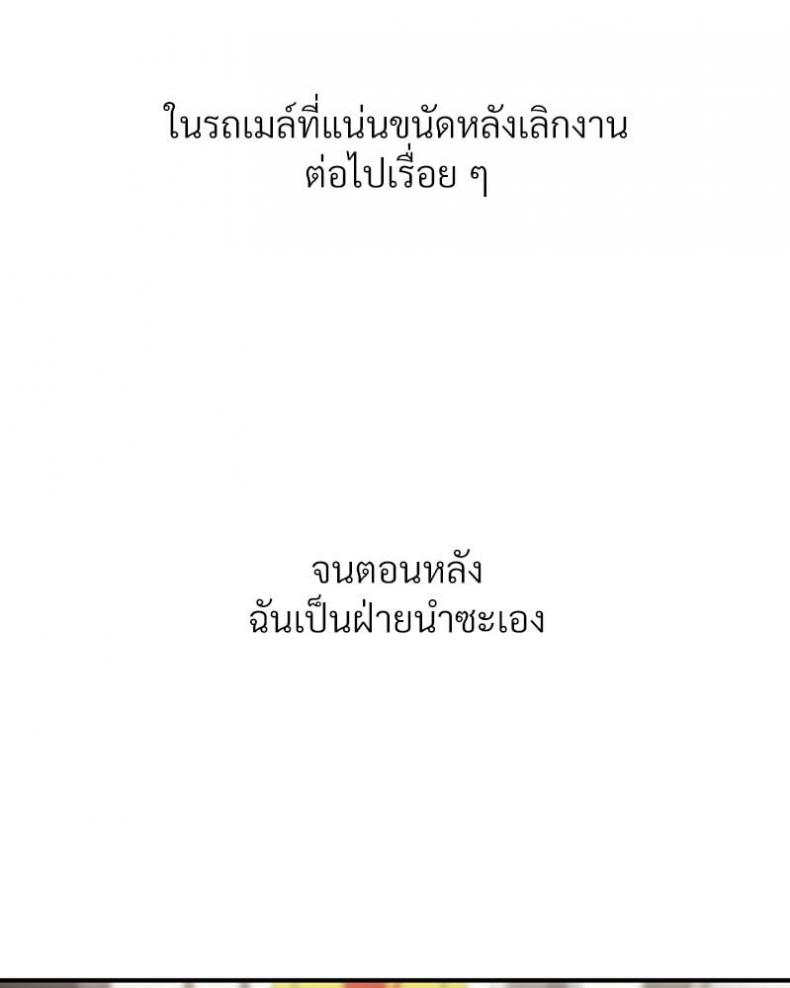 page-24