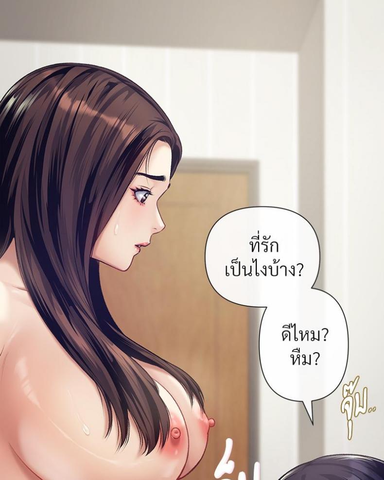 page-25