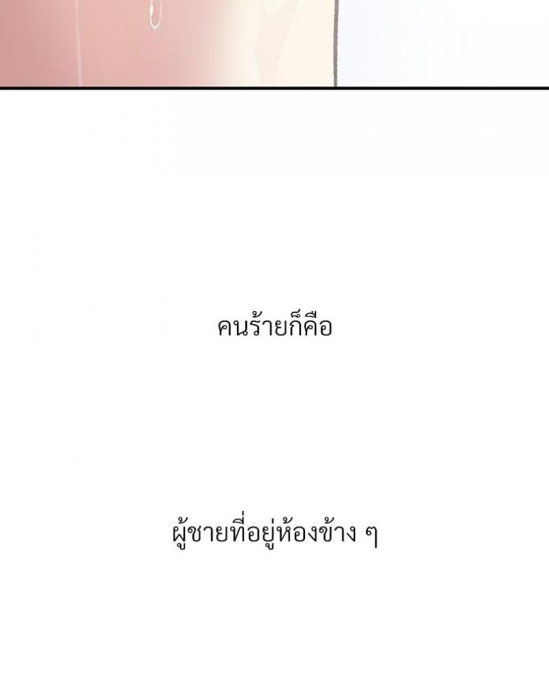 page-85