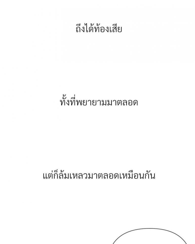 page-34