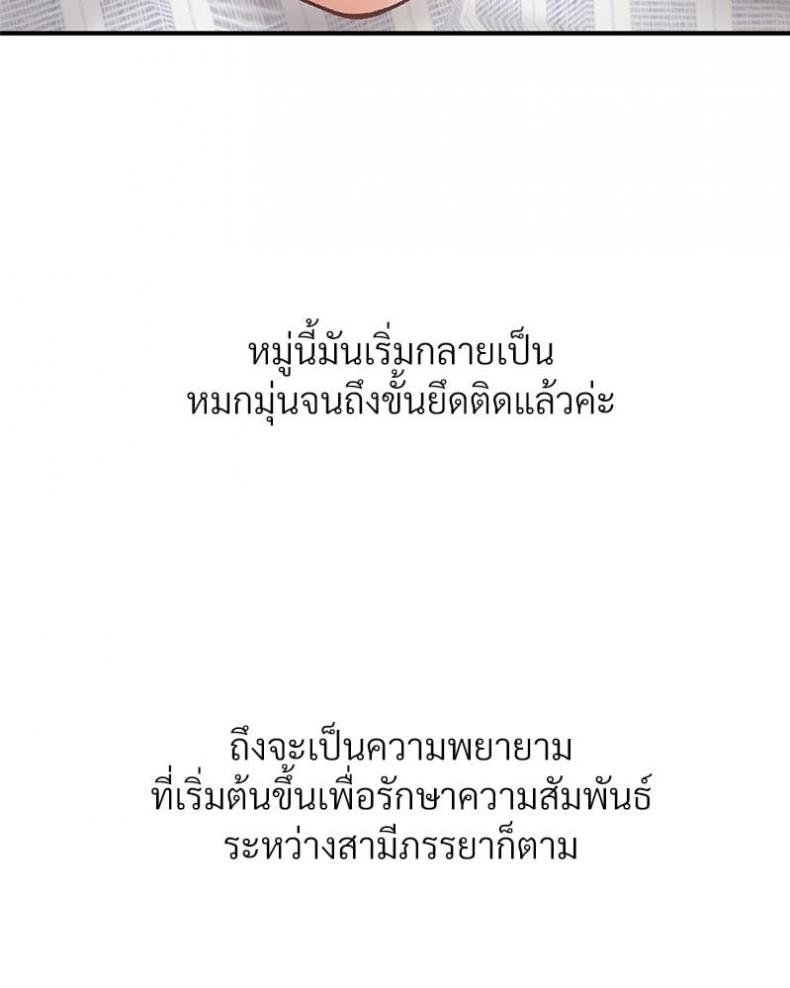 page-37