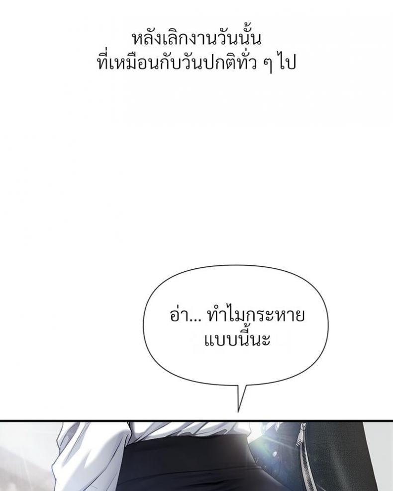 page-39