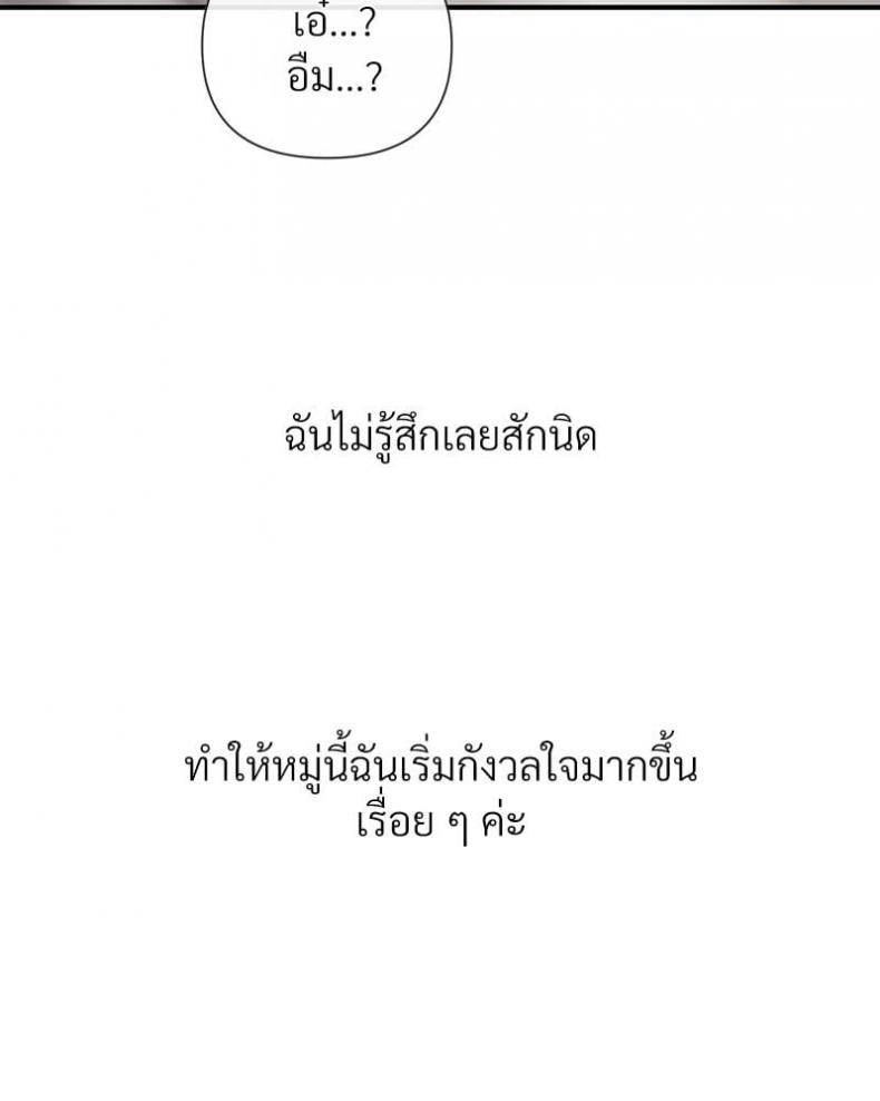 page-27