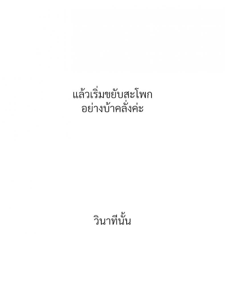page-75