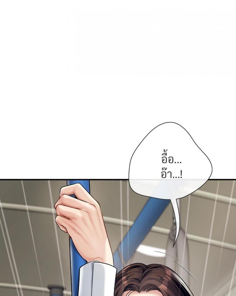 page-71