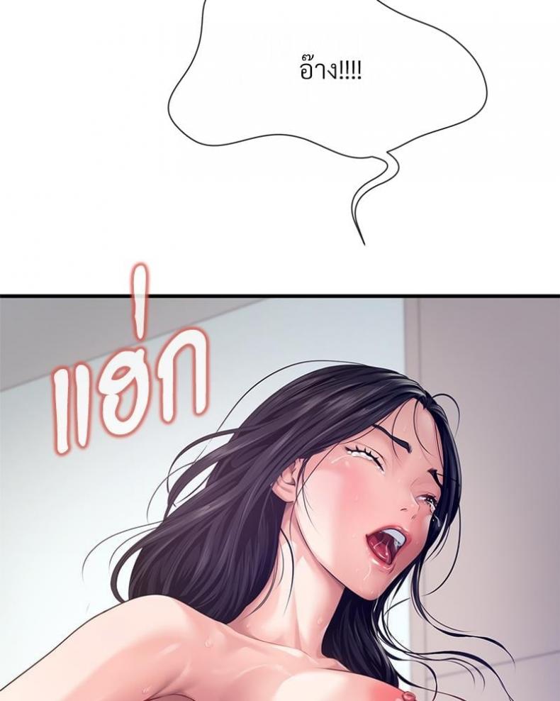 page-70