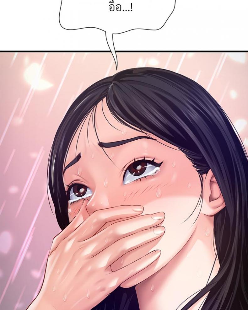 page-49