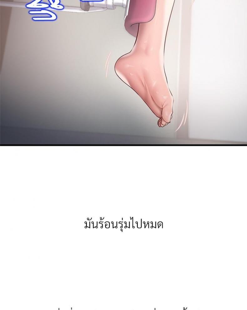 page-25