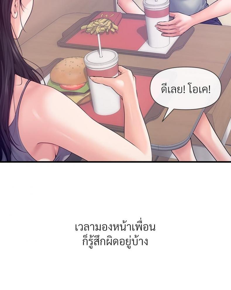 page-81