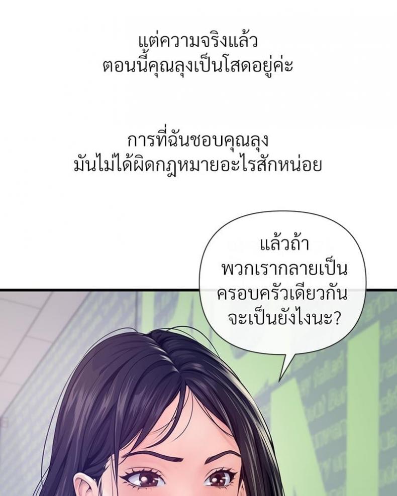 page-82