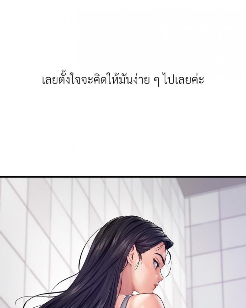 page-94
