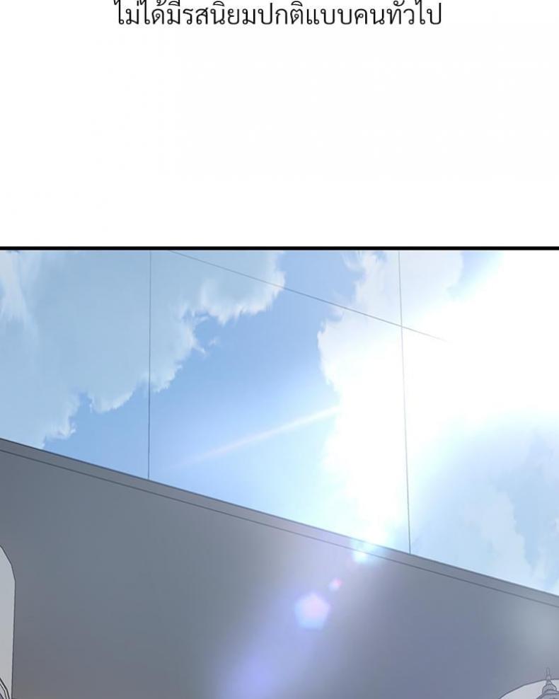 page-85
