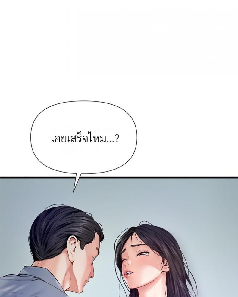 page-44