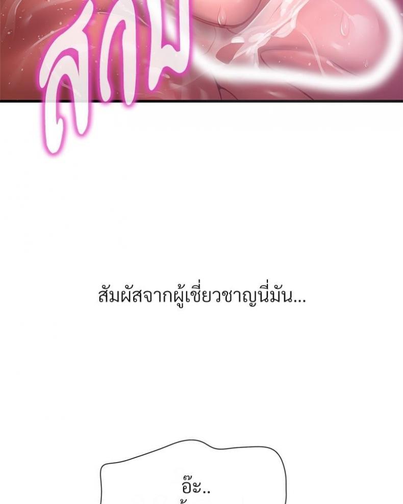 page-48