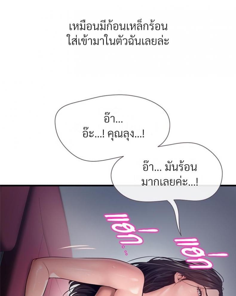 page-23