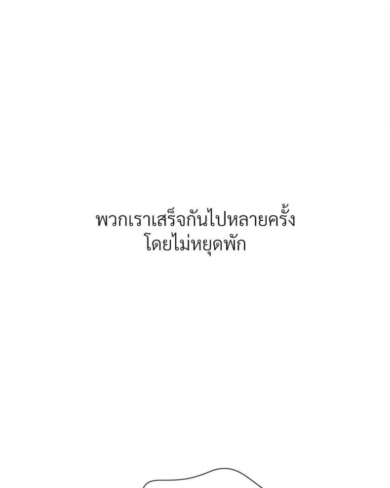 page-69