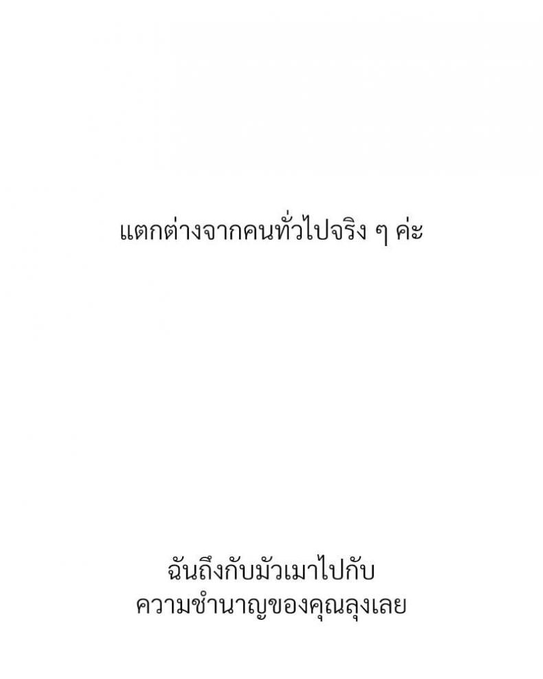page-54