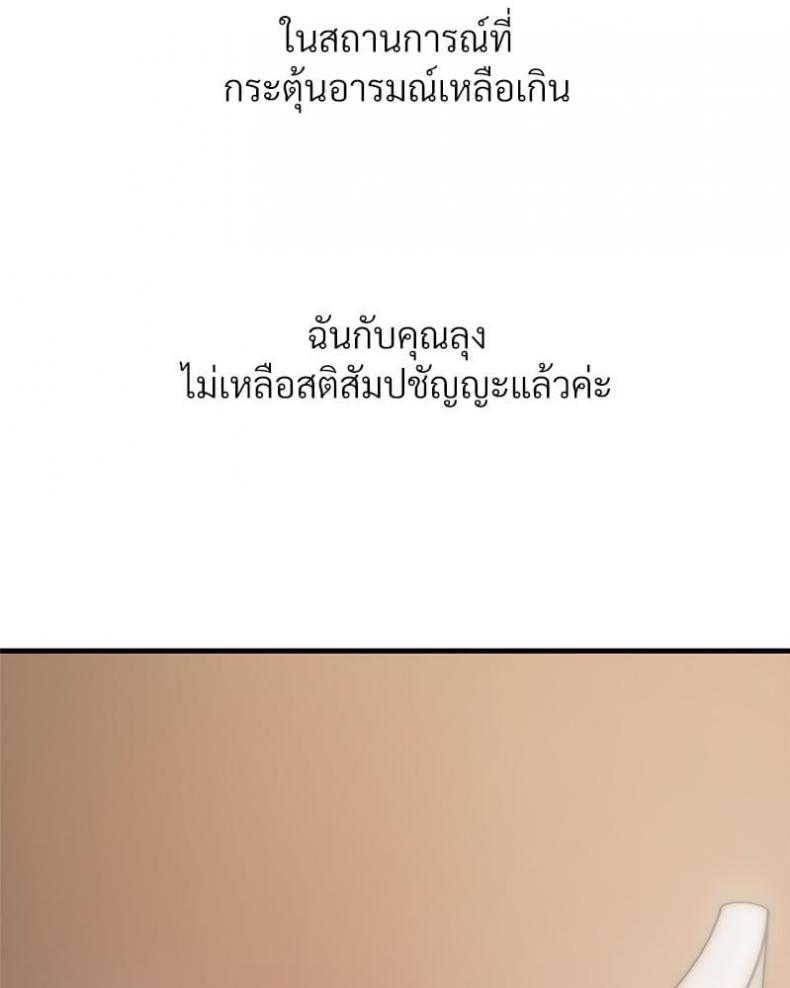 page-38