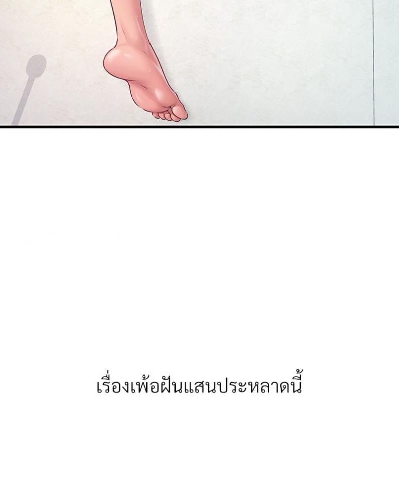 page-75