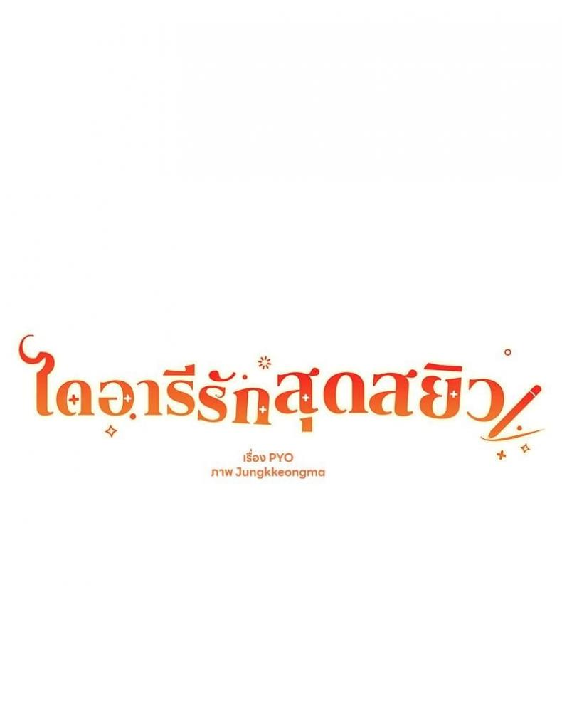 page-78
