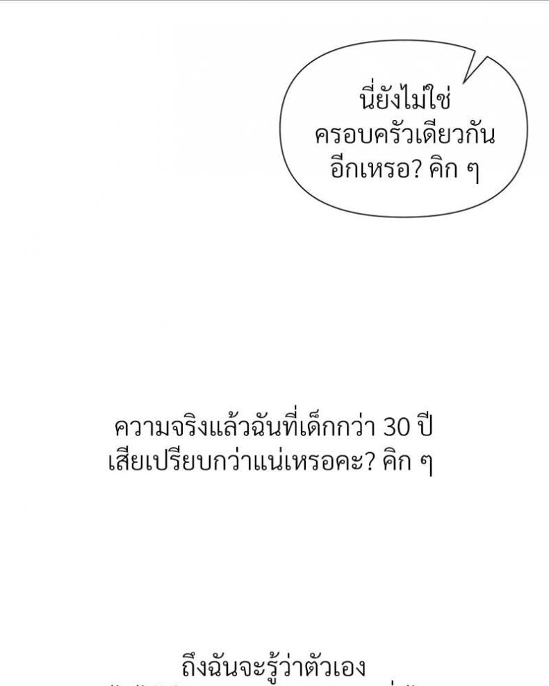 page-84