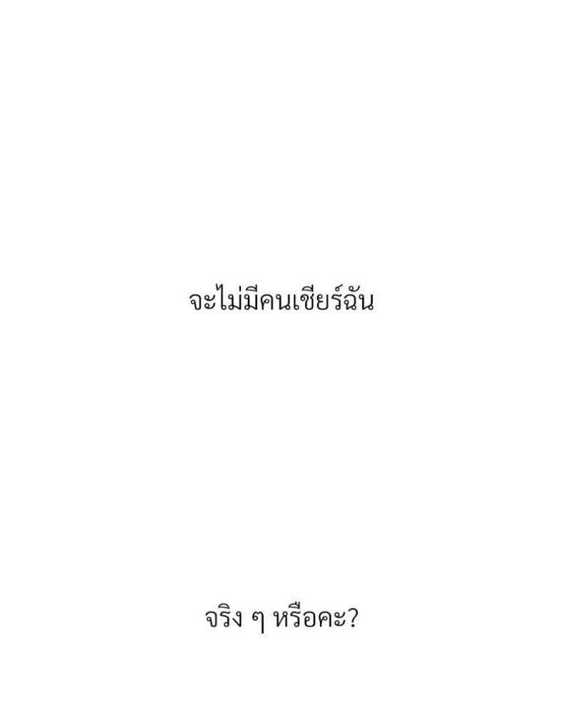 page-99