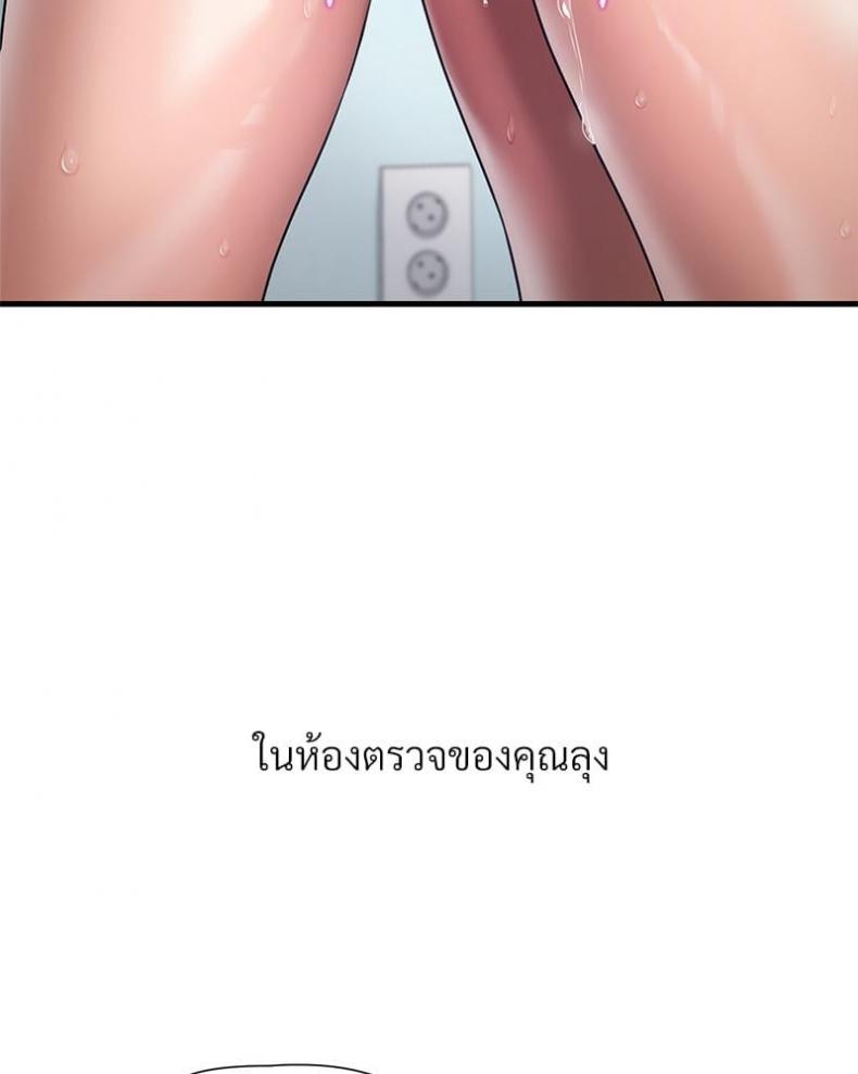 page-62
