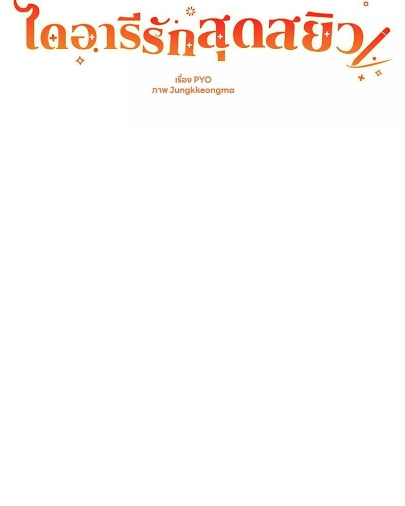 page-31