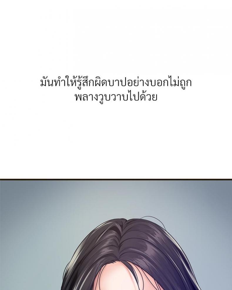 page-52