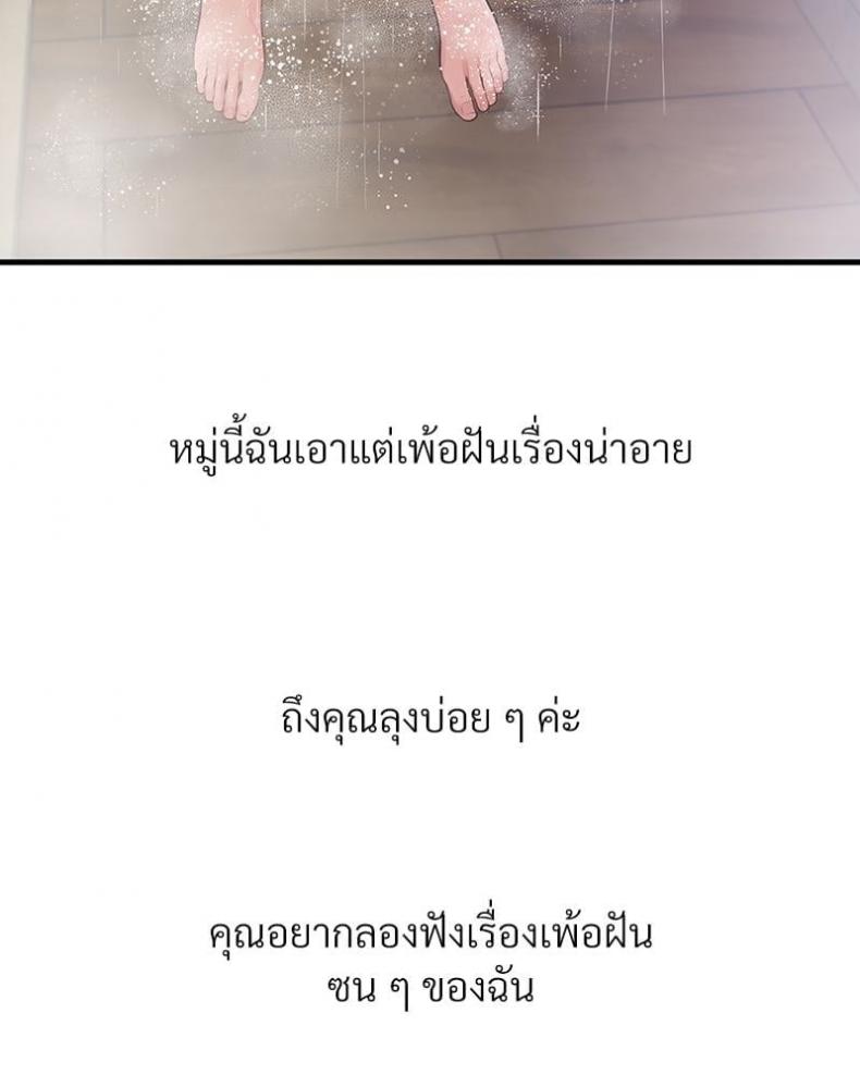 page-29