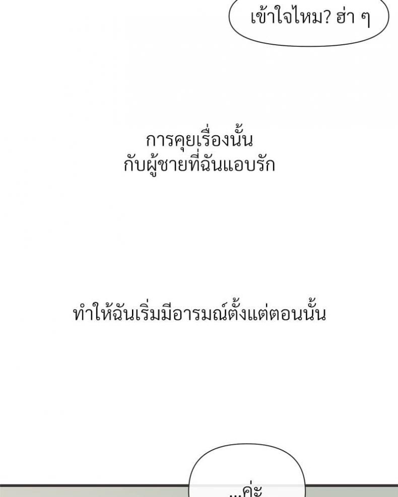 page-81