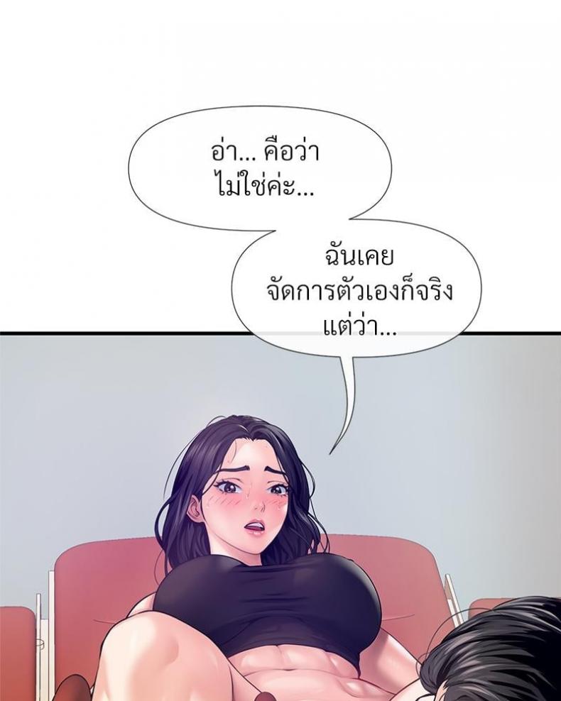 page-77